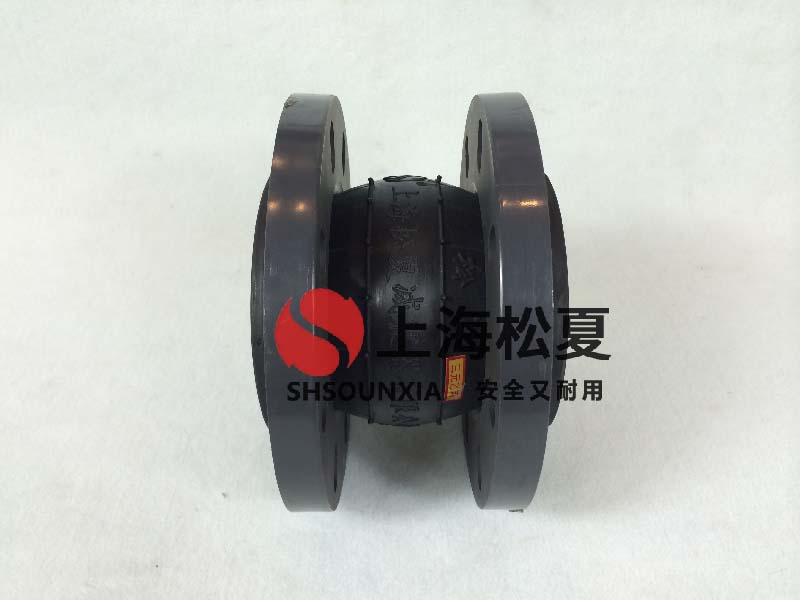 二次加壓水泵噪音用可饒曲軟接