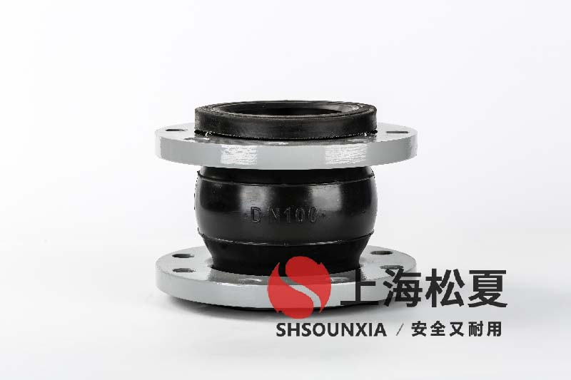 養(yǎng)殖污水處理用橡膠軟接頭