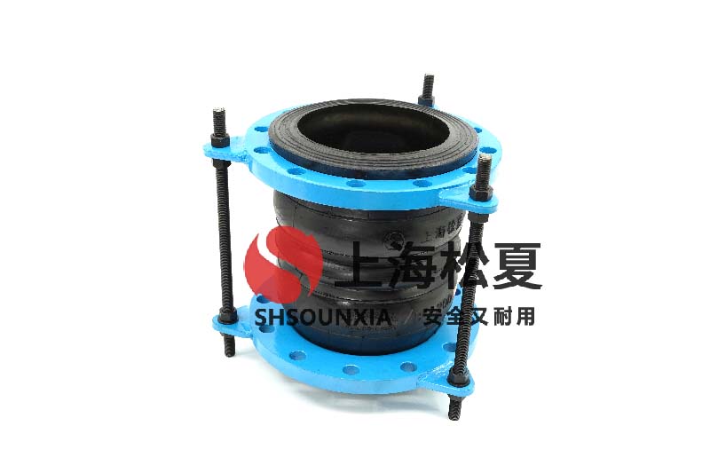 硫胺脫硫用可繞曲橡膠接管